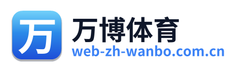 万博体育